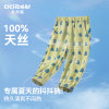Qiqi Bear Baby Summer Pants Breathable Trousers for Boys