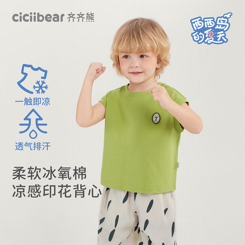 Qiqi Bear Baby Summer Pants Breathable Trousers for Boys