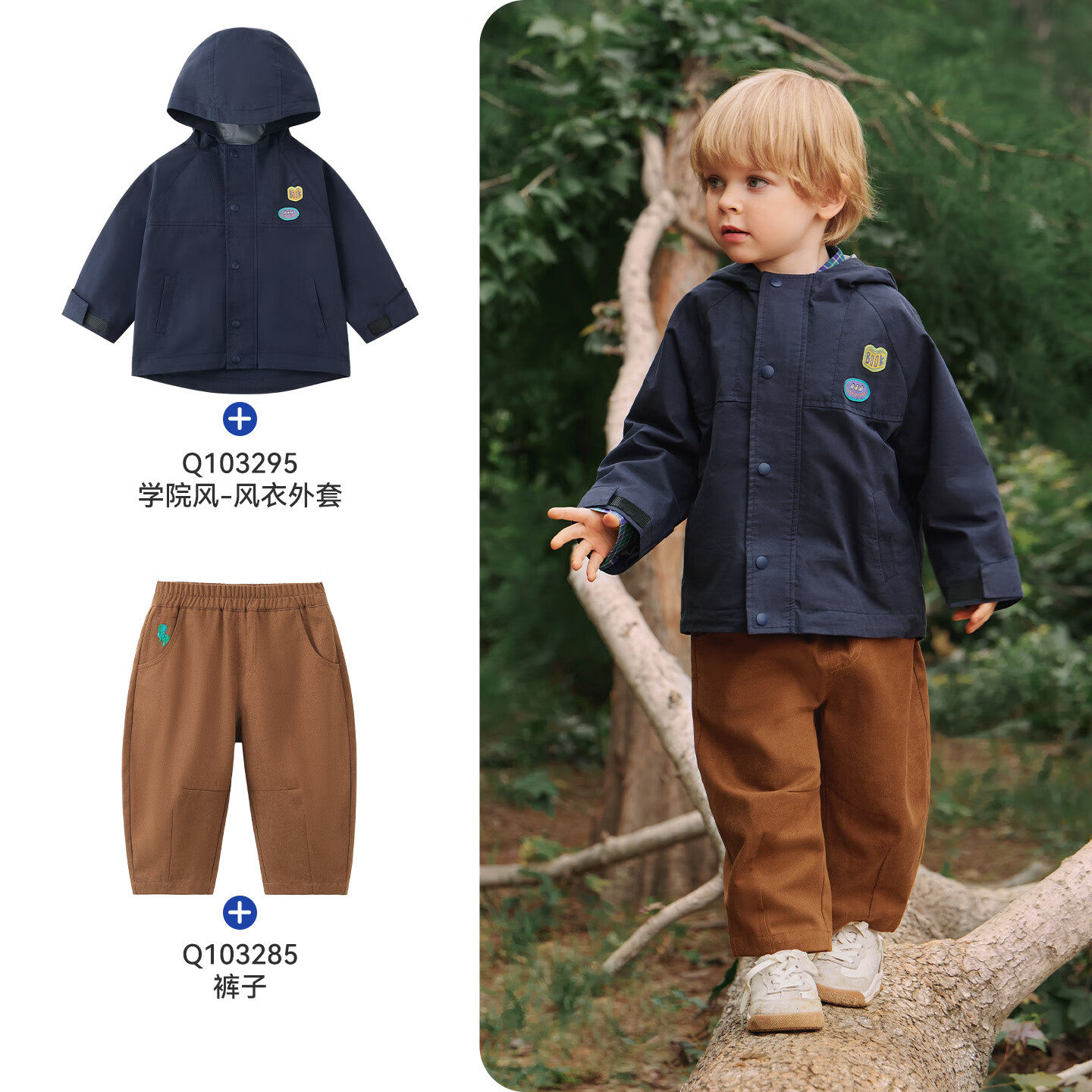 [100%棉]齐齐熊宝宝风衣外套男女童学院风春秋款儿童上衣2026新款,淘宝优惠券,粉丝福利购,淘宝优惠卷