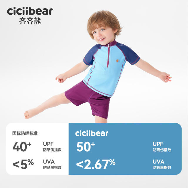 Qiqi Bear Baby ຊຸດລອຍນ້ໍາ Summer ຊຸດດຽວສໍາລັບເດັກຊາຍ