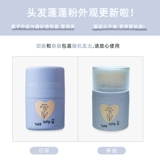 FLORTTE/花洛莉亚 Сухая одноразовая челка, придает объем