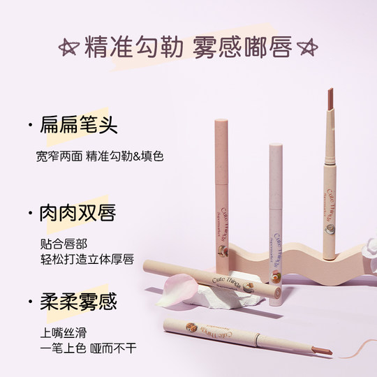 Flower Lolia Monster Melia Series Lip Liner