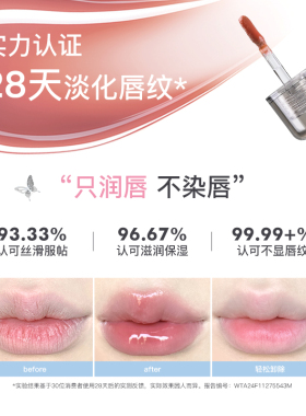 花洛莉亚双生蝴蝶唇部精华蜜礼盒