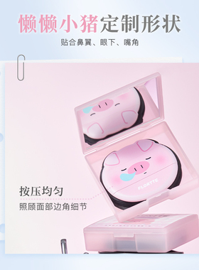 花洛莉亚粉扑式散粉吸油纸120张