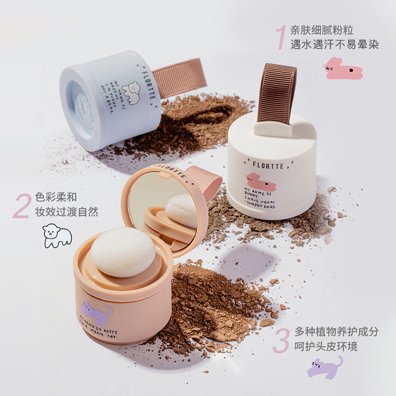 FLORTTE/花洛莉亚发际线粉填充修饰大额头补发修饰阴影修容粉
