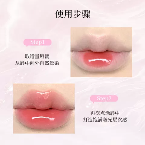【新品上市】FLORTTE/花洛莉亚嘟嘟唇蜜水光口红自然裸色镜面唇釉 图片 4