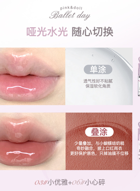 FLORTTE/花洛莉亚小蝴蝶结系列奶糕唇霜唇泥雾面哑光口红学生平价