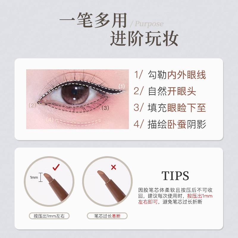 【新品】FLORTTE/花洛莉亚按压式眼线胶笔顺滑显色不易晕染新手