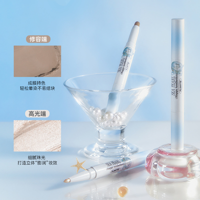 FLORTTE/花洛莉亚双头高光修容笔