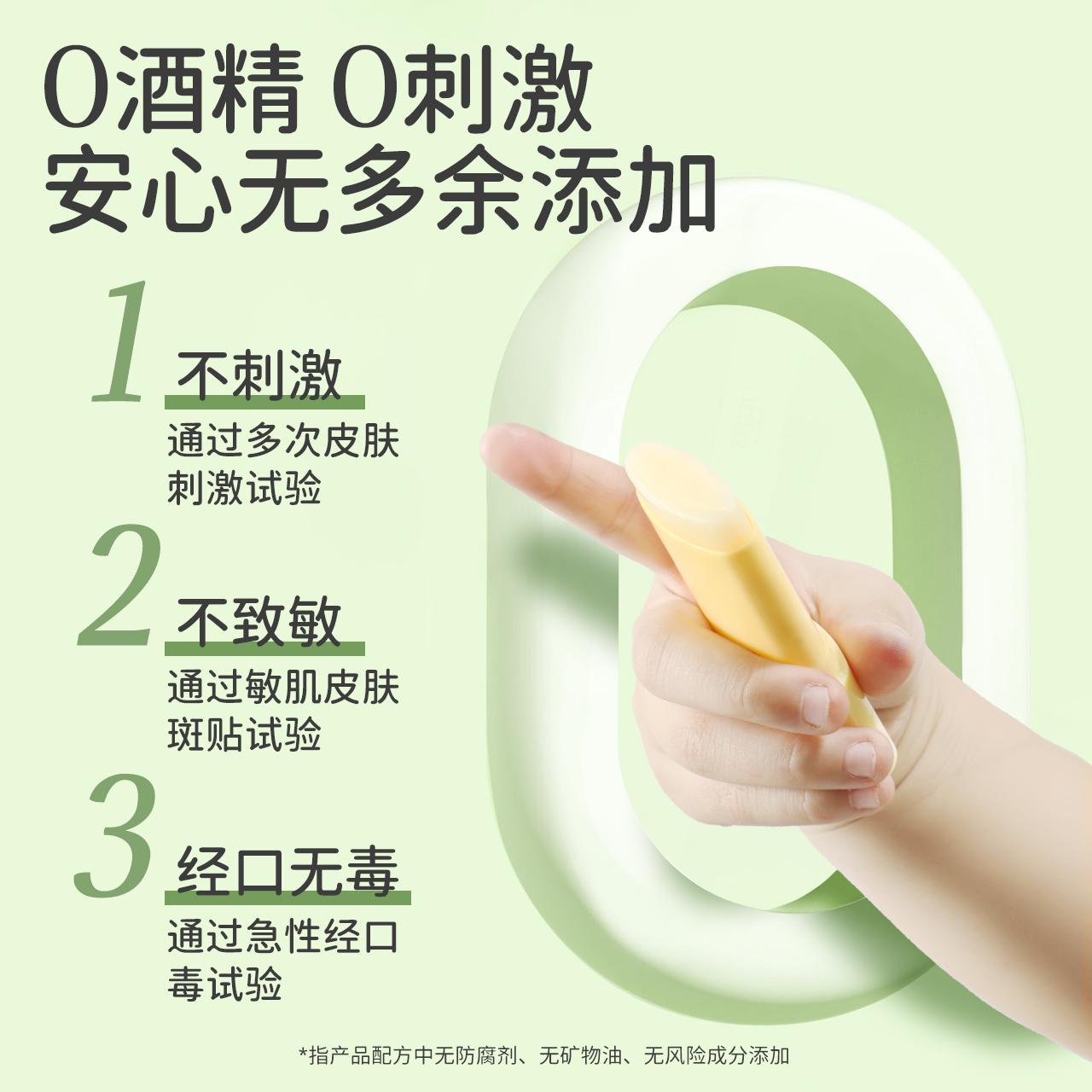 植物妈妈婴儿唇周膏专用口水疹膏宝宝春夏季口周舒缓宝宝霜面霜疹