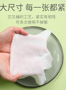 一次性纯棉加厚无菌家用洗脸巾