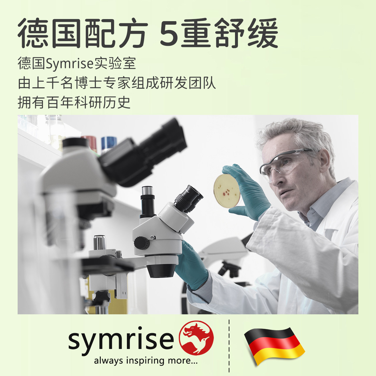 植物妈妈儿童润肤身体乳干燥止痒保湿滋润宝宝面霜秋冬补水专用