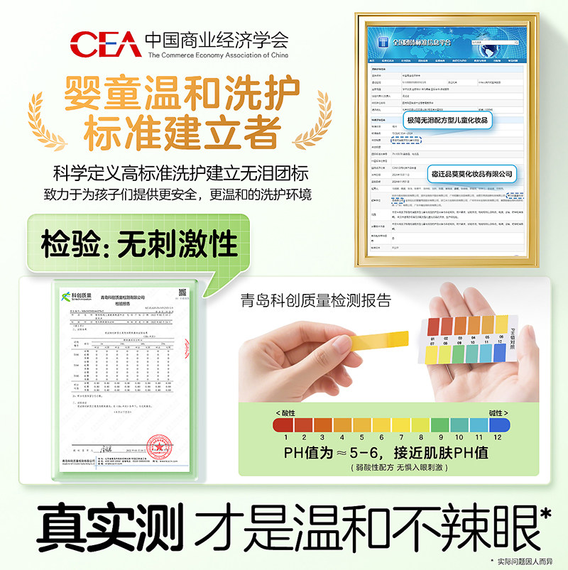 【U先】植物妈妈儿童洗面奶女孩男童6到12岁以上祛痘专用,淘宝优惠券,粉丝福利购,淘宝优惠卷