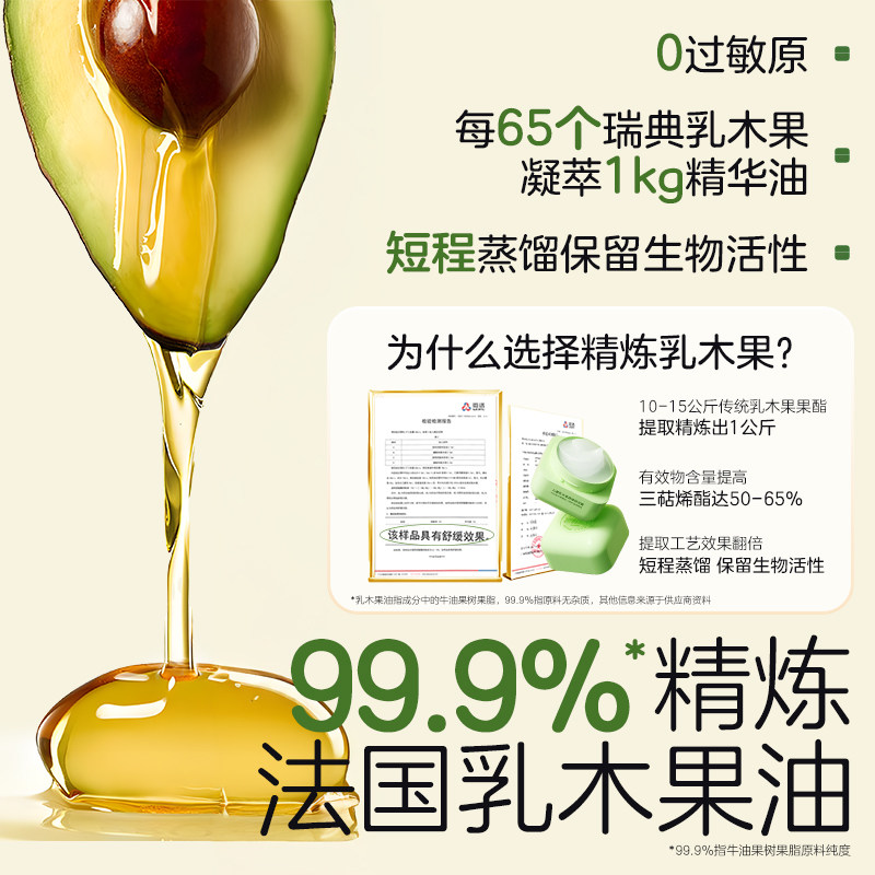 植物妈妈儿童面霜秋冬季护肤品保湿滋润补水润肤乳婴儿擦脸宝宝霜