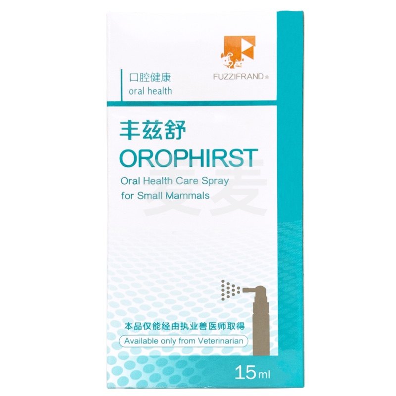 丰兹舒丰兹凡口腔粘膜恢复缓解口腔不适狗猫宠物口腔健康15ml进口,淘宝优惠券,粉丝福利购,淘宝优惠卷