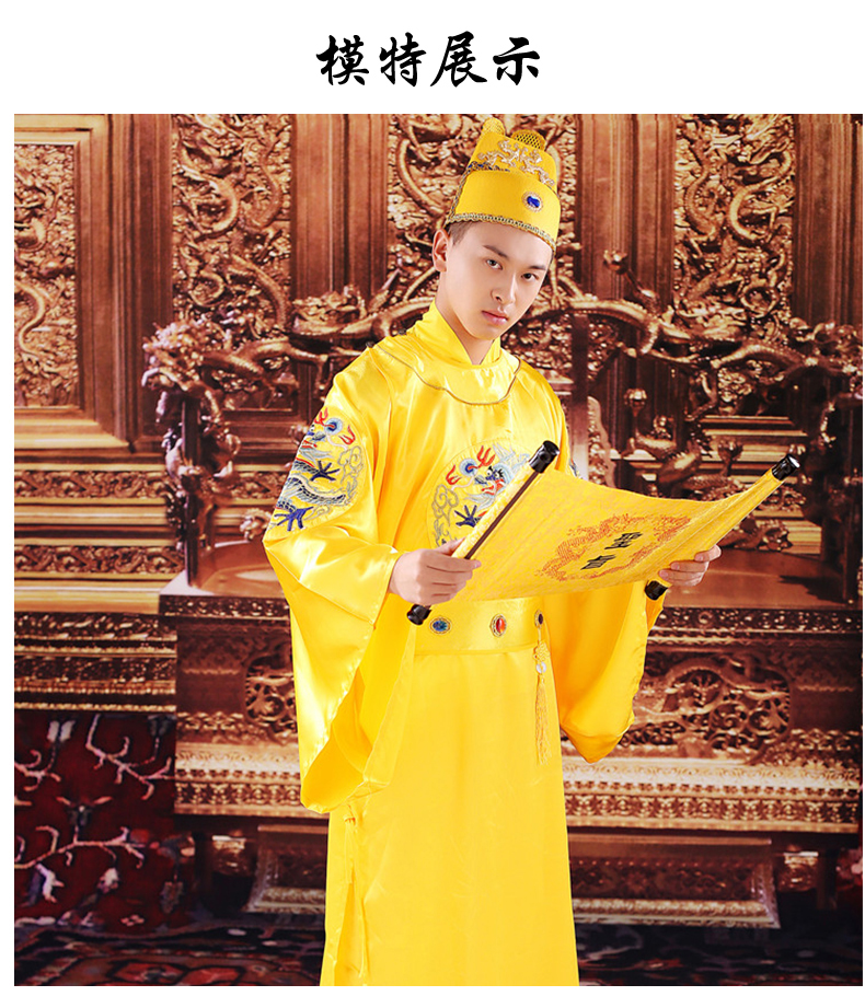 新明朝皇帝龙袍男套装朱元璋女汉服 炎蔻民族服装