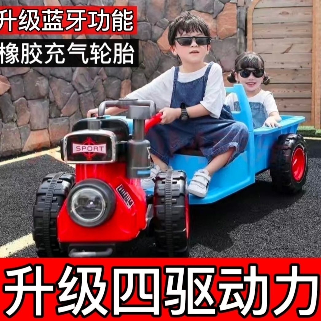 儿童手扶拖拉机电动四轮车可坐人四驱男孩大号双人玩具车宝宝汽车