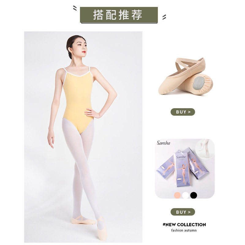 sansha芭蕾舞蹈女吊带大背体操服 sansha笨鸭芭蕾芭蕾舞服