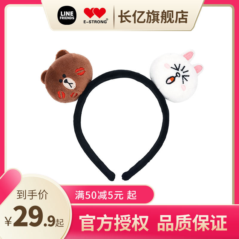 Line发 新人首单立减十元 21年7月 淘宝海外