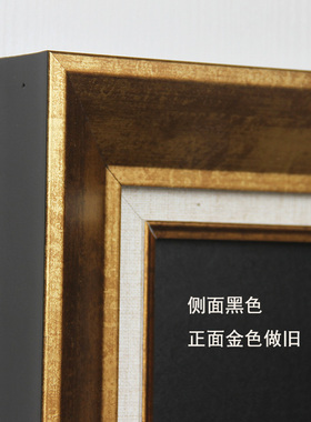 金色金色复古装裱素描画框复古