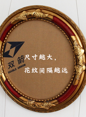 椭圆形画框 金色 红色  复古油画框 框宽度7cm 厚度3.6cm
