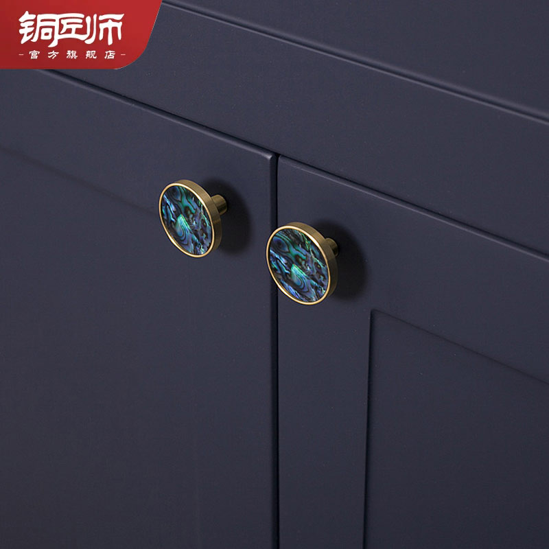 铜匠师高级黄铜贝壳拉手欧式现代衣柜橱柜门把手单孔金色抽屉拉手,淘宝优惠券,粉丝福利购,淘宝优惠卷