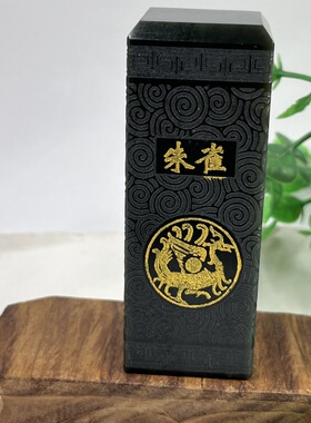 新疆和田玉且末玄武青龙白虎朱雀印章四灵印把件摆件包邮220克t