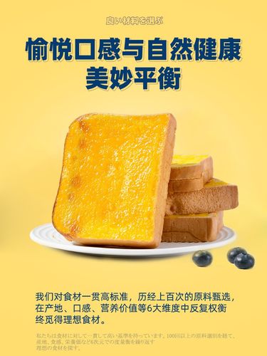 整箱2斤岩烧乳酪夹心吐司早餐中国面包片包装蛋糕点心营养网红5包 - 图1