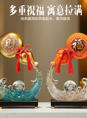 风生水起葫芦摆件招财