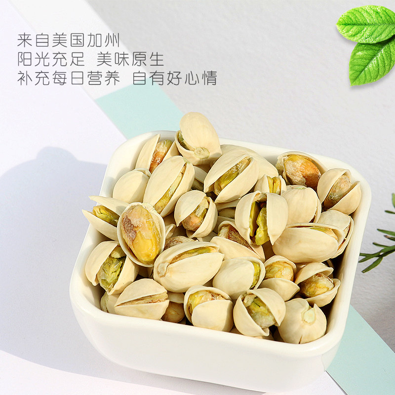  萌动农佳开心果