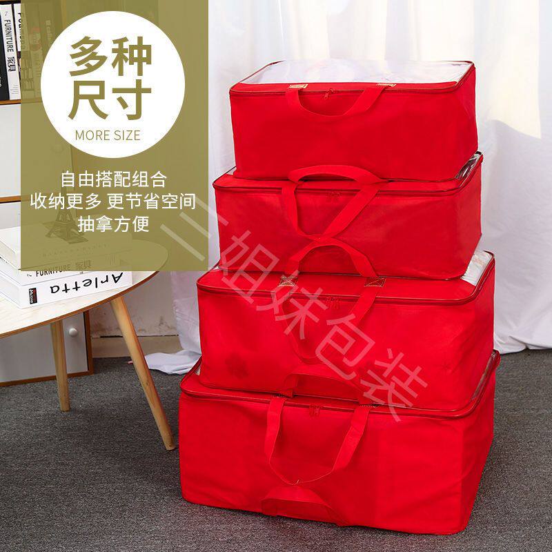  洽派被子防尘袋