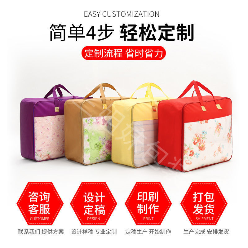  洽派被子防尘袋