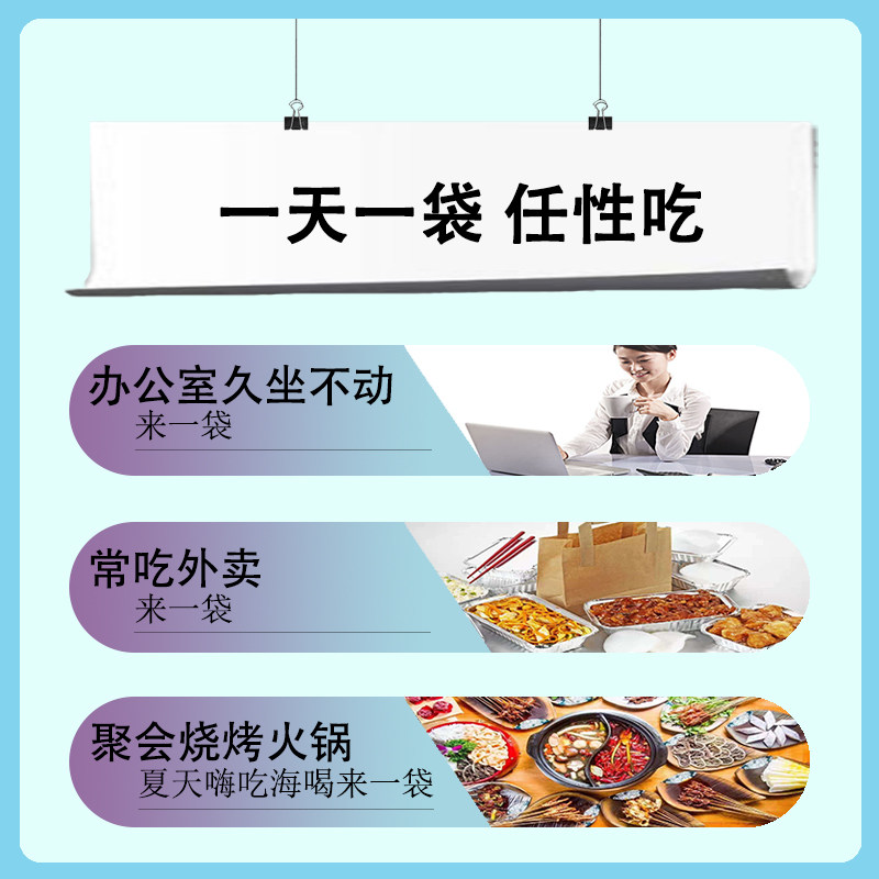 倍固健酵素饮品清肠宿便益生菌原液 倍固健酵素