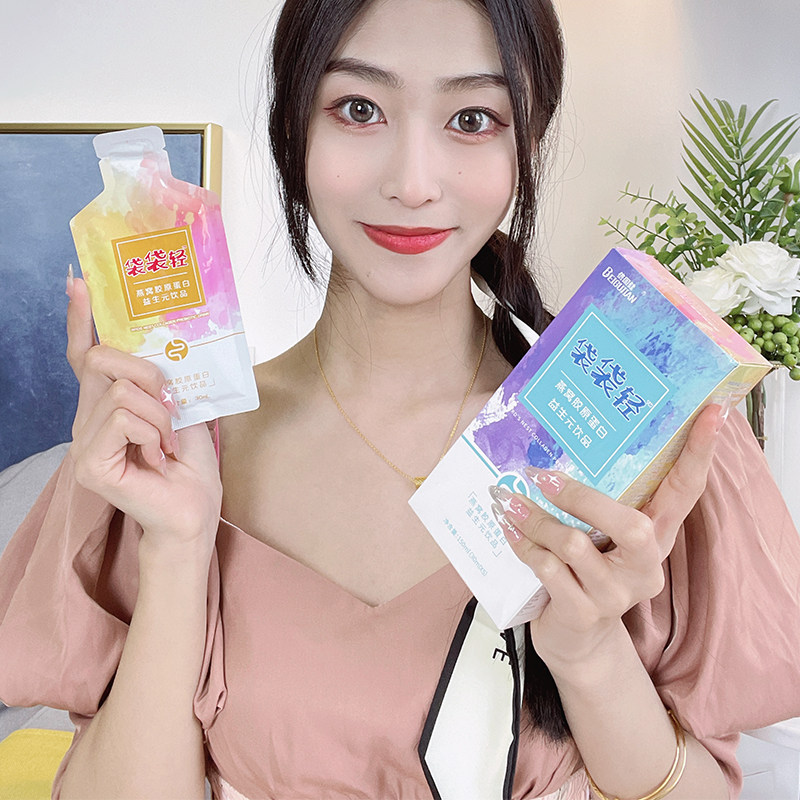 倍固健酵素饮品清肠宿便益生菌原液 倍固健酵素