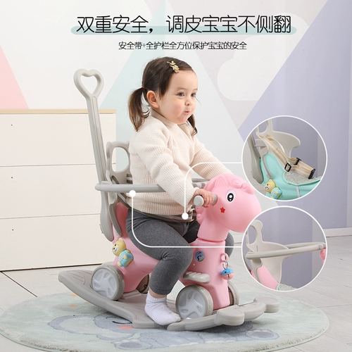 Детские качели, игрушка, качающаяся машина, качалка, подарок на день рождения