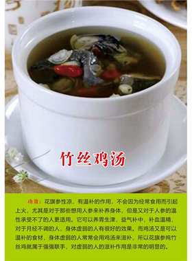 炖汤煨汤海报制作展板宣传画印制美食广告海报贴画PP胶贴纸