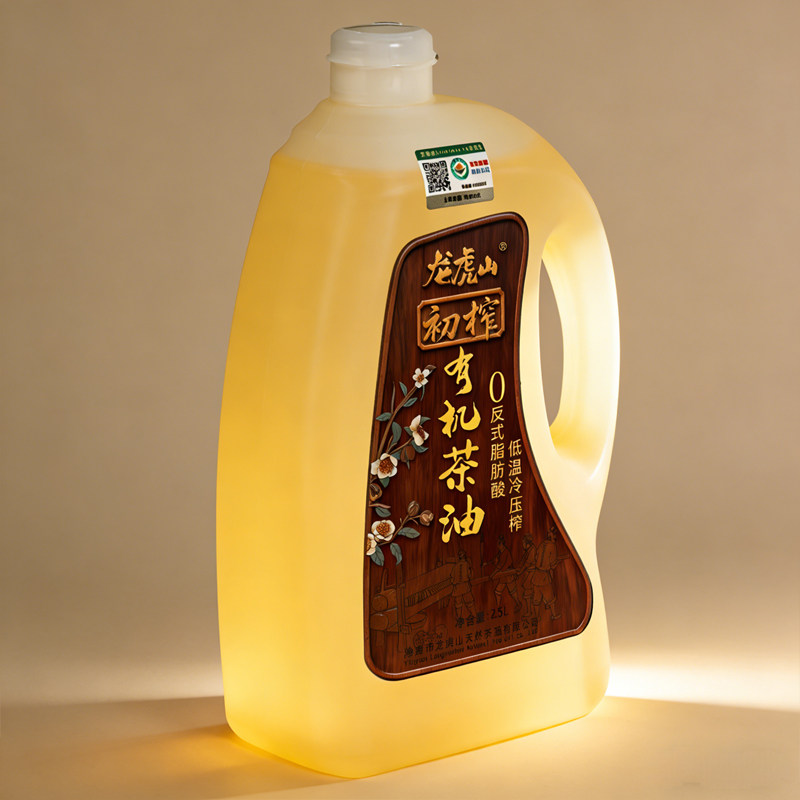 头道有机山茶油2.5L物理低温冷压榨龙虎山0反初榨一级可食用茶油,淘宝优惠券,粉丝福利购,淘宝优惠卷