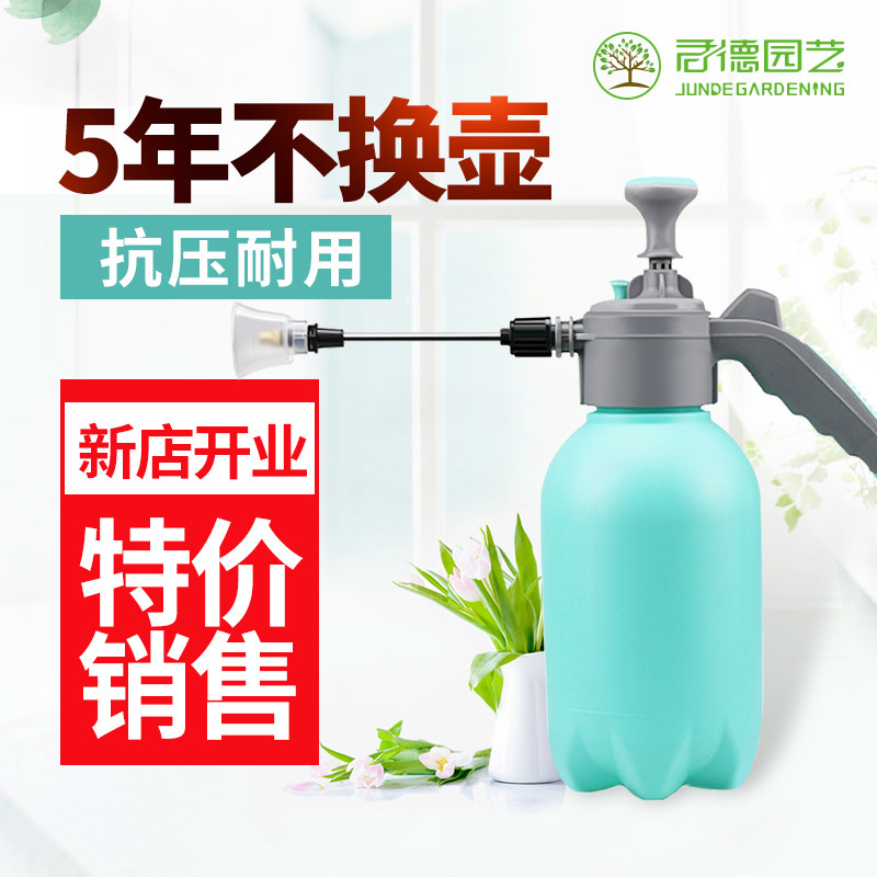 花庭园艺推荐品牌 新人首单立减十元 21年6月 淘宝海外