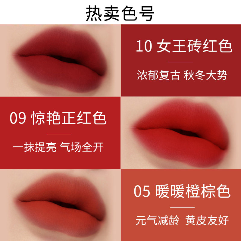  菲丽菲拉唇彩/唇蜜/唇釉