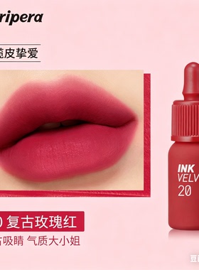 菲丽菲拉唇釉磨砂小奶瓶