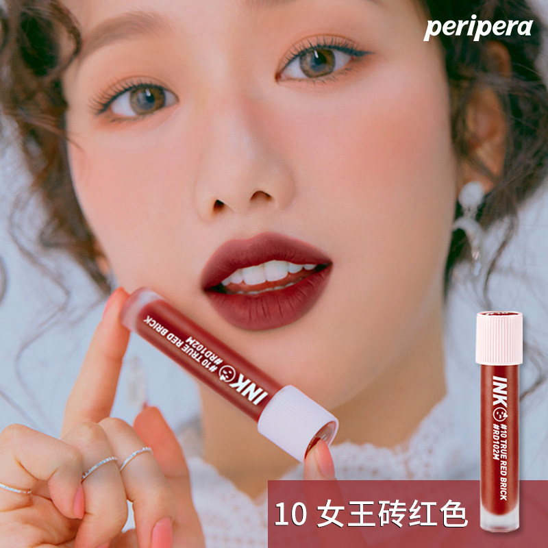 【限量礼盒】peripera菲丽菲拉礼盒 菲丽菲拉彩妆套装