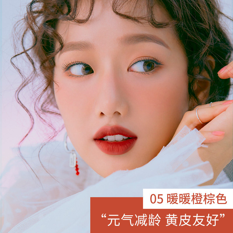  菲丽菲拉唇彩/唇蜜/唇釉