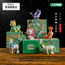 Genuine Ancient God Beast Blind Box Handmade Apartzi Ancient Mythical mythology Kirin Guoze Antique Wind Toy Desktop On-board Pendulum