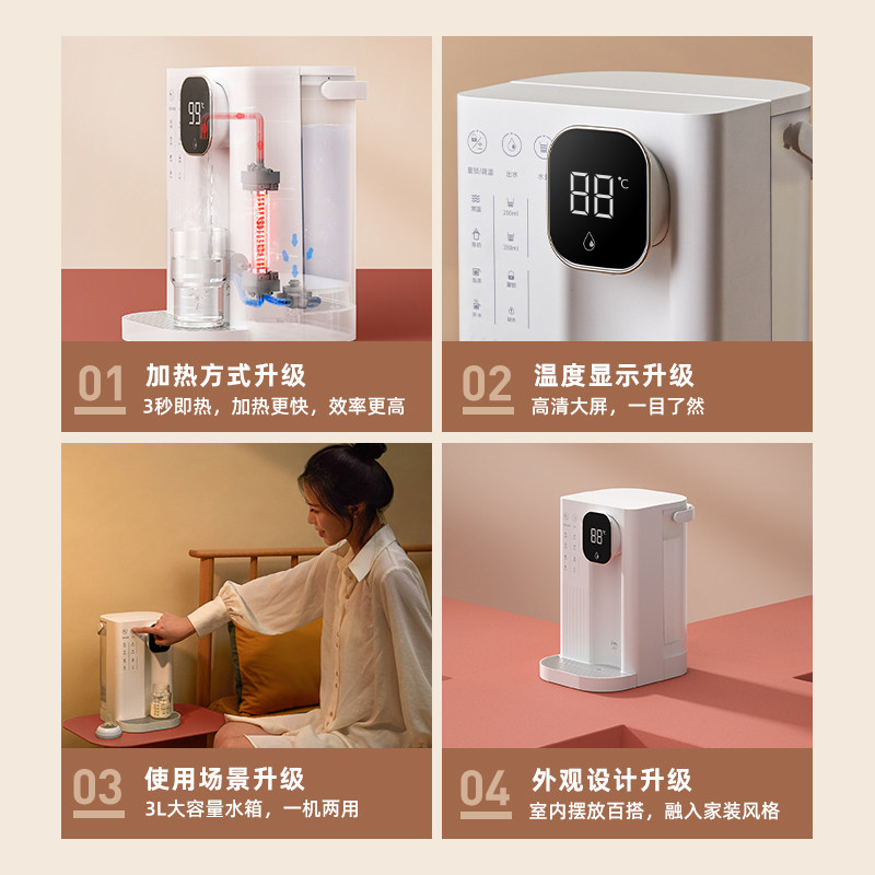 集米即热式饮水机桌面台式热水机 jmey集米大唐台式净饮机