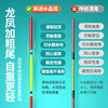 Crystal tail fish float is high, sensitive, thick and eye-catching float, wild fishing itinerary, carp, crucian carp, big objects, silver carp, big carp, floating float