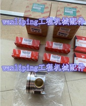 Applicable Sumitomo SH220-3 200-3 dredger piston IV assorted 6BG1 Five Suzuki overhaul piece cylinder barrel assembly
