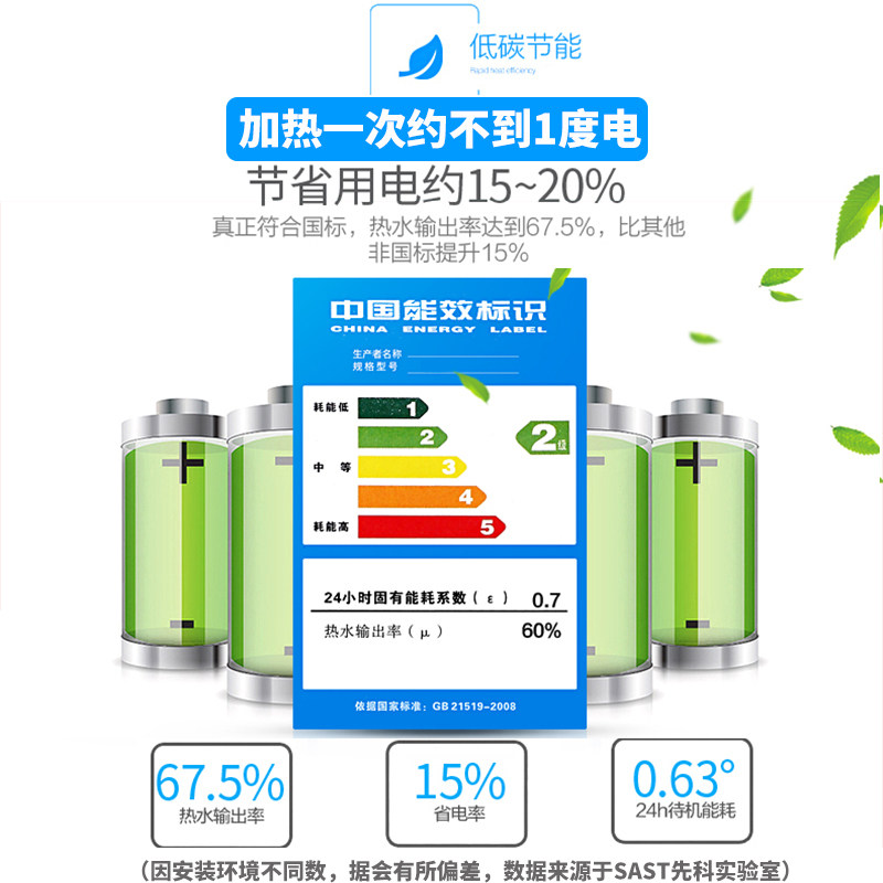 先科家用电卫生间恒温扁桶电热水器 SAST先科鸿立电热水器