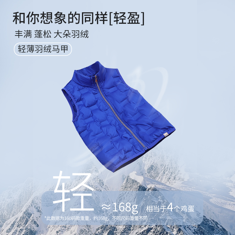 丽婴房羽绒马甲儿童轻薄秋冬季内穿保暖背心男童女童内胆校服神器