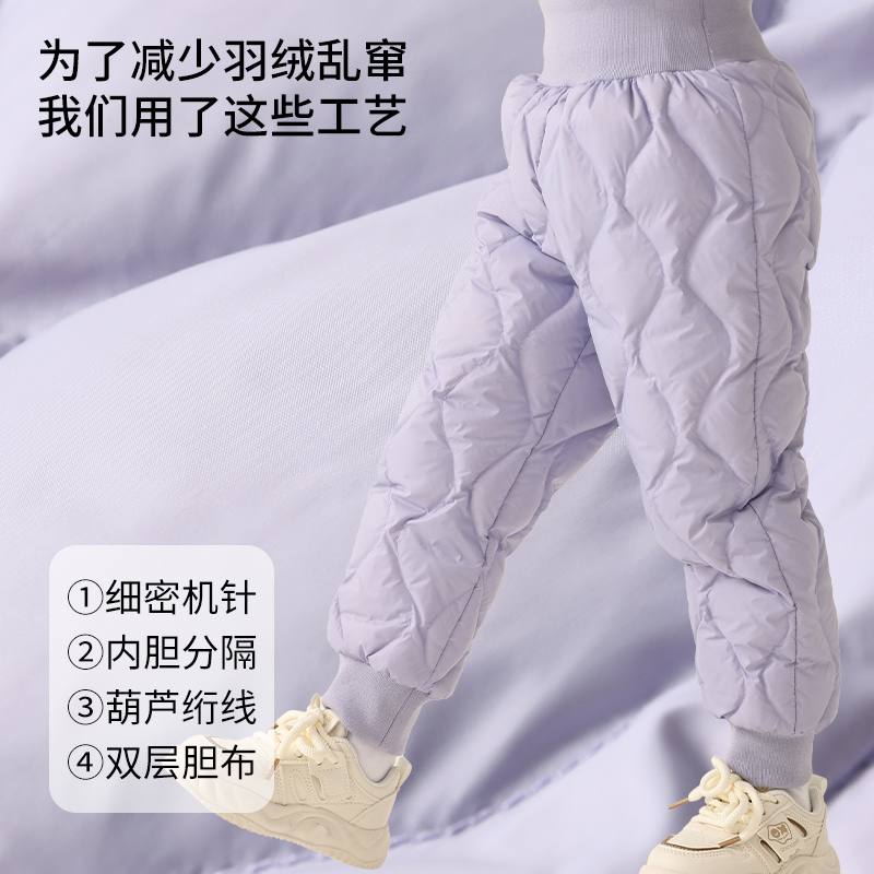 丽婴房羽绒裤三防儿童2024新款秋冬季男童女童保暖白鸭绒裤子束脚