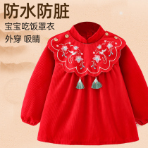 Hood clothes woman baby waterproof anti-dirty anti-wear outside wearing dining enclosure male baby protective clothing autumn winter apron